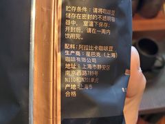-星巴克臻选(北京前门大街店)