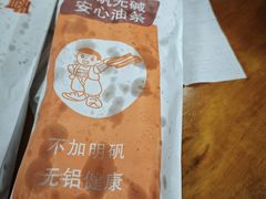 -汪胖子襄阳牛肉面(华丰路店)