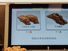 -濱寿司(高新伊藤店)