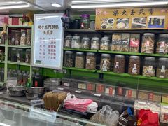 -大连熟食品交易中心