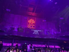 -赤红音乐现场(浦东金桥路店)