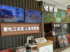 -万达广场(松江店)