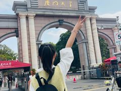 -厦门大学(思明校区)