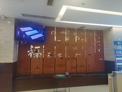 -福云龙(黄河南大街店)