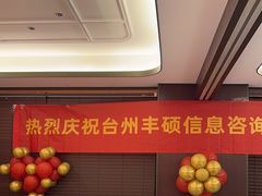 -龙宴海鲜城(经中路店)
