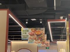 -川锅一号火锅(铜山万达店)