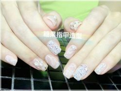 手部美甲-光SPA科技美肤