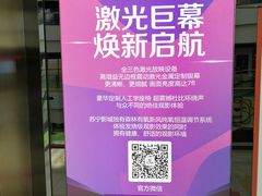 -苏宁影城