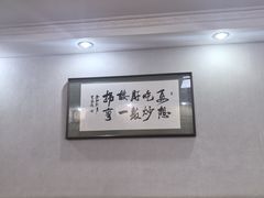-姚记炒肝店(鼓楼店)