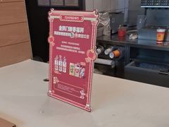 -麦当劳(曲阳店)