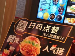 -麦当劳(太平国际机场店)
