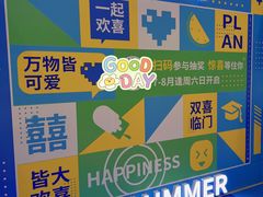 -五月花商业广场(中山五路店)