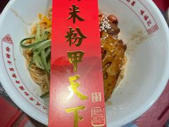 -味福记·本地特色菜(八一万达广场店)