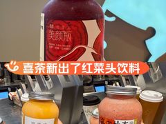 -喜茶(北京华贸购物中心店)