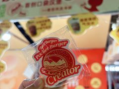 -天河领展广场