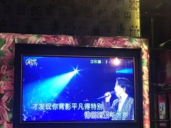 -K+全国连锁KTV(绿地缤纷天地店)