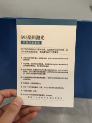 -杭州医巢医疗美容