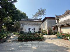 景观位-香山家宴