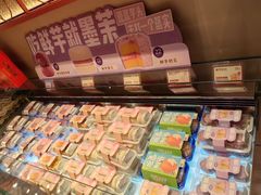 -墨茉点心局(国金街店)
