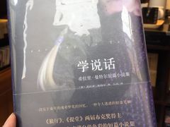 -思南书局(复兴中路店)