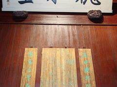 -天一阁博物院