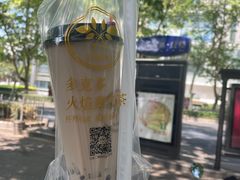 -多克多蒸气茶DOKDO(鼓楼绿地店)