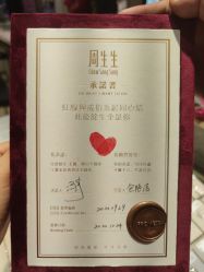-周生生Chow Sang Sang(新世界店)