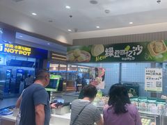 -泸溪河桃酥(欧尚店)