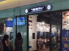 -塔哈尔·新疆盛宴(城西银泰店)