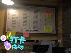 -爱家面馆(常州总店)