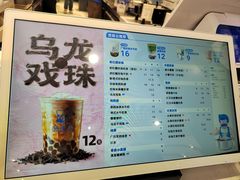 -煲珠公·老红糖珍珠奶茶(金沙洲梦乐城店)