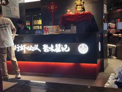 -聚味瞿记·龙虾堂(坡子街店)