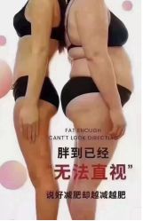 -Fundi张玉珊修身堂·indiba·BTL科技瘦身