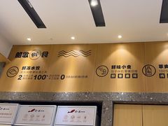 -船歌·鱼水饺青岛菜(国贸商城店)