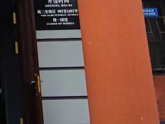 -犹太新会堂旧址