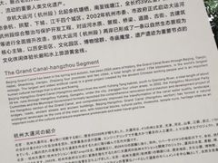 -运河游船(武林门码头)