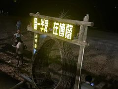 -这片海·海景餐厅(博鳌店)