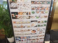 -鼎泰丰(国贸商城店)