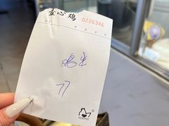 -文记壹心鸡(宝华路店)