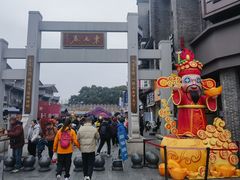 -东西巷