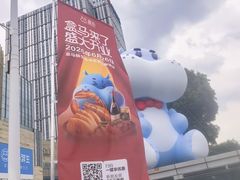 -盒马鲜生(宝地店)