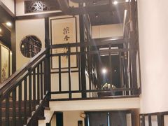 -茶叁酒肆·楚味江湖(菱角湖店)