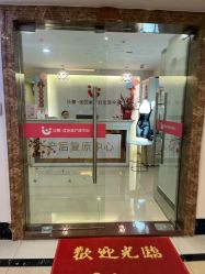 点击看大图 -仕馨·优若家月子会所(萝岗店)