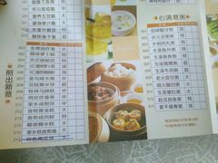 android_upload_pic-太子园林酒家