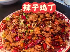 -椒馋小馆(绿源路店)
