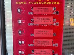 -小土豆北方菜馆(方庄店)