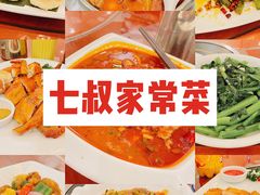 -七叔家宴家常广西菜(明秀东路店)