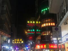 -崇光百货(尖沙咀店)