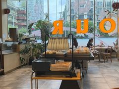 -OUR Bakery(中海环宇荟店)