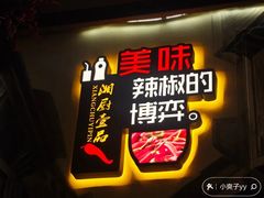 -湘厨壹品(芙蓉广场店)